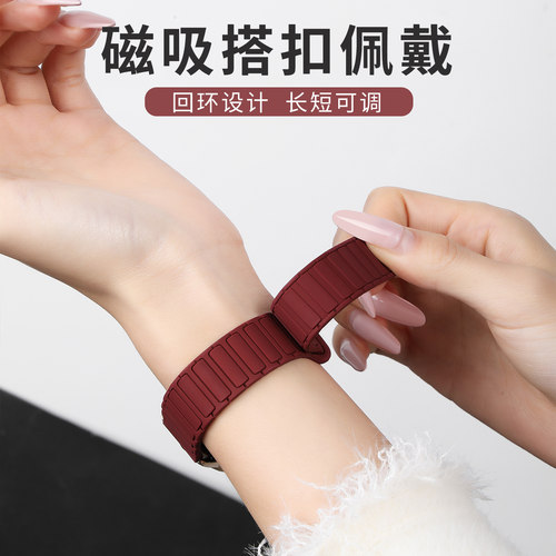 孙颖莎同款适用oppowatchx2mini表带手表watch X3 mini硅胶磁吸oppo新款watch4Pro智能女款运动watchx2替换带 - 图1