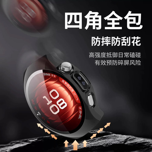 适用华为watch5保护壳watch4pro壳膜一体gt7pro手表壳gt6保护套智能GT5pro防摔壳GT4全包硬壳钢化膜运动防爆 - 图3