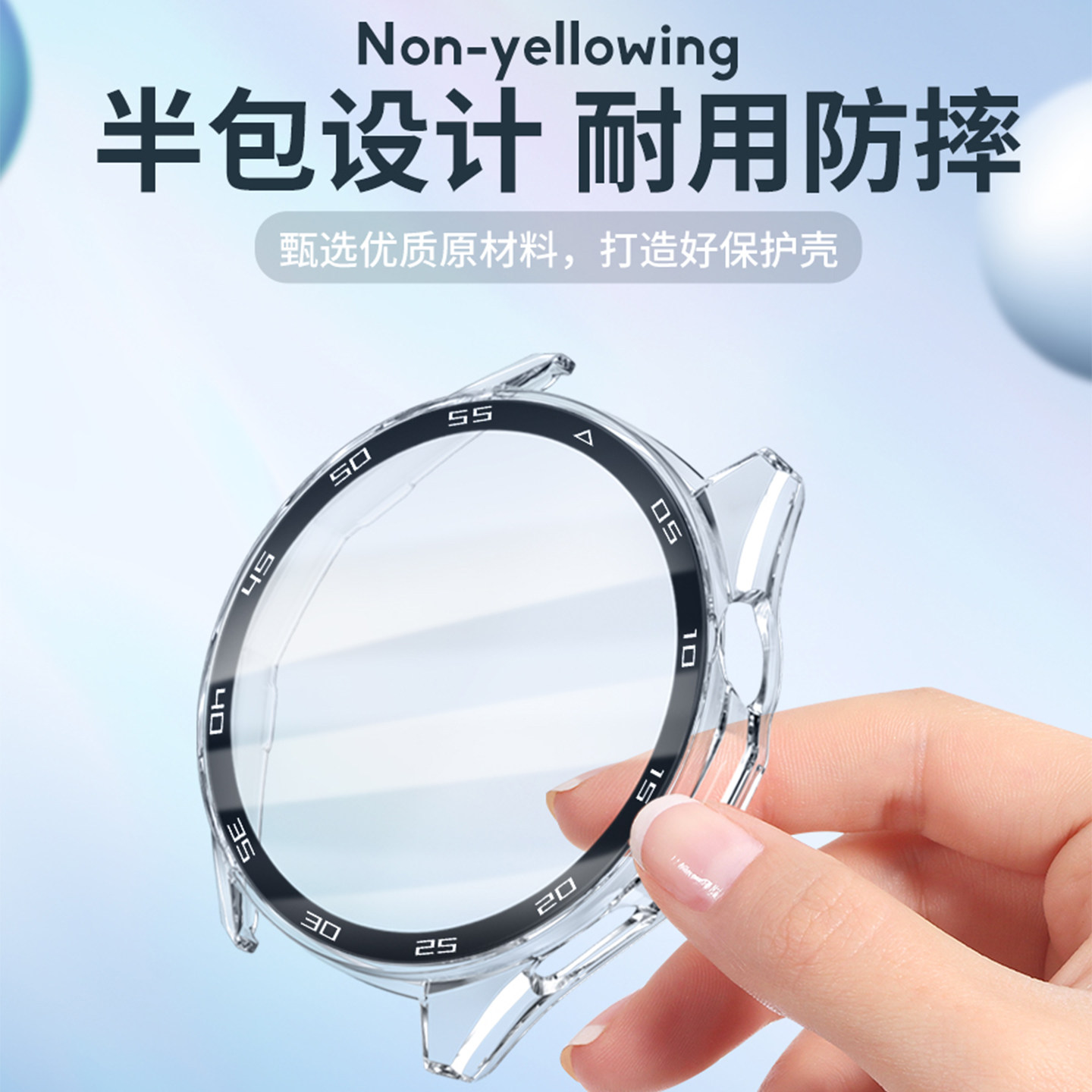 适用华为gt6手表保护壳pc半包壳红色新年款gt6pro高颜值保护套gt5高清钢化膜智能运动手表gt5pro防摔表壳gt4,淘宝优惠券,粉丝福利购,淘宝优惠卷