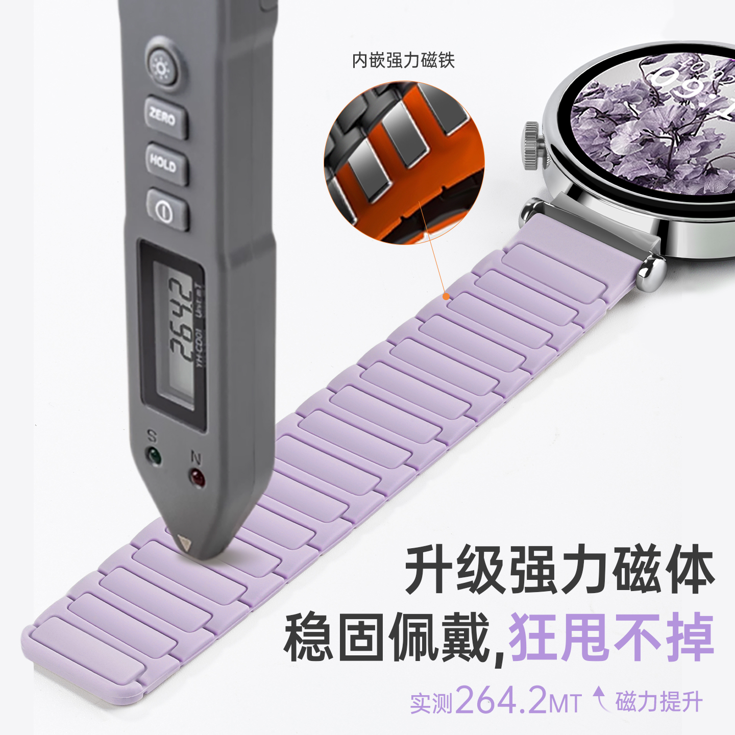 适用华为gt6表带watchgt6手表新款gt5腕带智能watch5女款pro磁吸gt4硅胶gt3运动透气男gt系列41mm女秋冬高级 - 图1