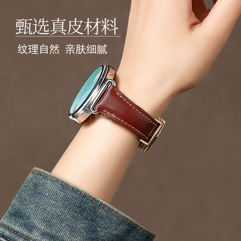 适用华为gt6手表带watchgt5磁吸扣watch5四叶草gt5Pro真皮腕带运动GT4智能watch4pro女生GT3秋冬gt2女款表链 - 图1