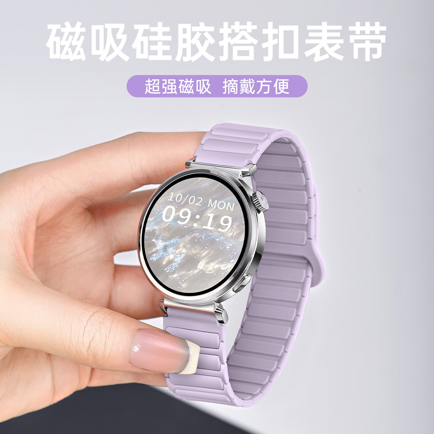 适用华为gt6表带watchgt6手表新款gt5腕带智能watch5女款pro磁吸gt4硅胶gt3运动透气男gt系列41mm女秋冬高级 - 图0