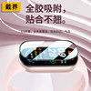 Suitable for Xiaomi Mi Band 10 protection