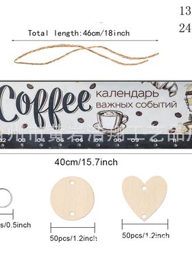 跨境木质日历挂牌生日聚会派对家居装饰挂件创意情人节田园农场装