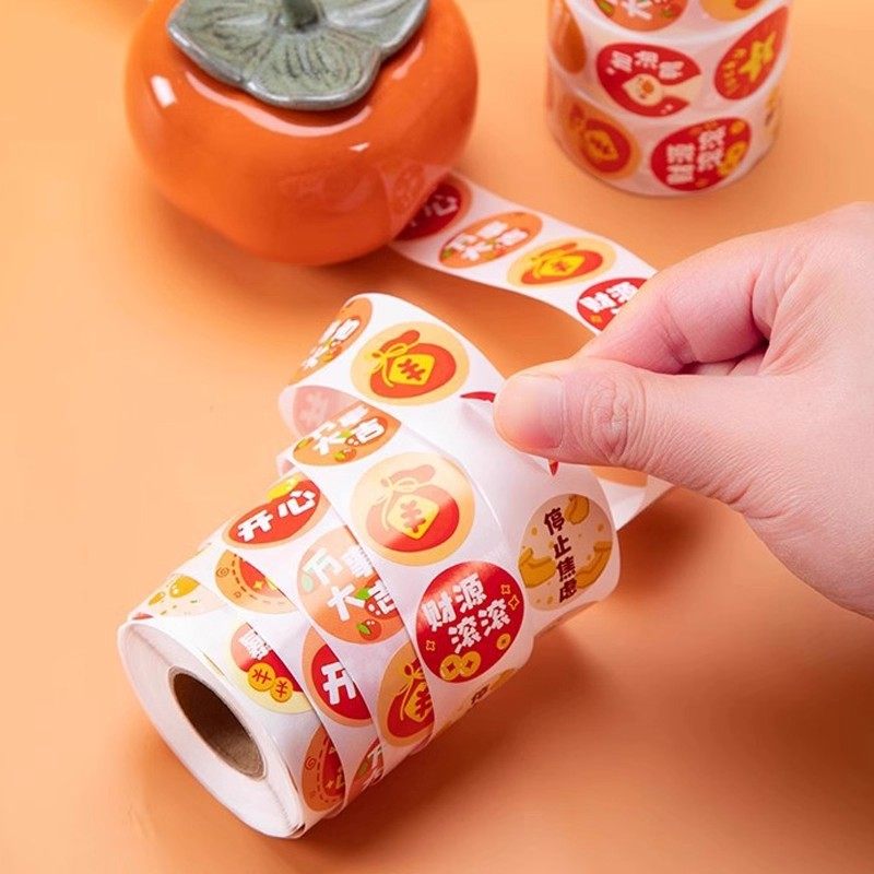 2026新年春节马年祝福文字贴纸红包礼盒礼袋封口贴好运暴富快乐福字喜字喜庆装饰手机壳冰箱玻璃门不干胶贴画,淘宝优惠券,粉丝福利购,淘宝优惠卷