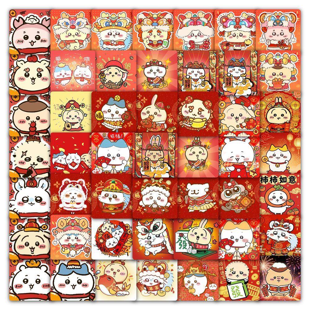 177张新年吉伊卡哇贴纸可爱日系喜庆乌萨奇儿童玩具新年喜庆氛围装饰手机壳玻璃门窗花diy防水不干胶手账贴画,淘宝优惠券,粉丝福利购,淘宝优惠卷