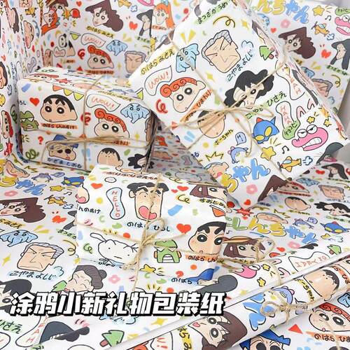 可爱卡通礼物包装纸大尺寸蜡笔小新吉伊卡哇生日礼物礼品礼盒手工diy鲜花束精美材料装饰打包纸开学包书皮纸 - 图1