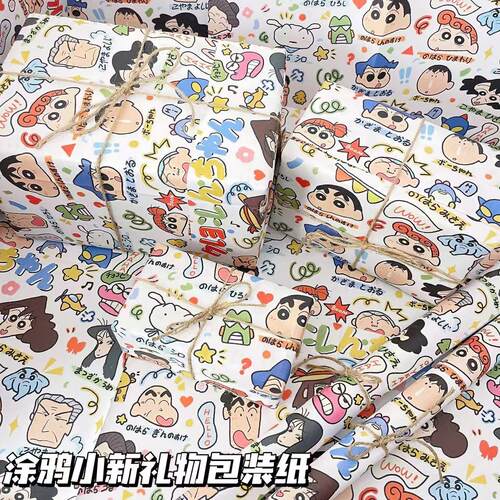 可爱卡通礼物包装纸大尺寸蜡笔小新吉伊卡哇生日礼物礼品礼盒手工diy鲜花束精美材料装饰打包纸开学包书皮纸 - 图3