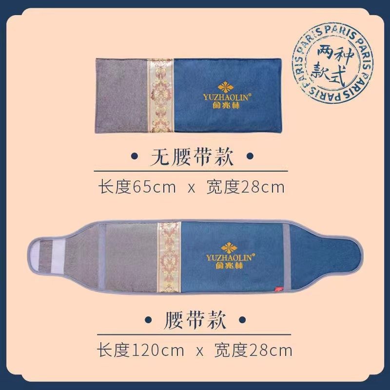 俞兆林电加热盐袋粗海盐热敷包暖宫神器家用艾灸热敷护腰带理疗袋,淘宝优惠券,粉丝福利购,淘宝优惠卷