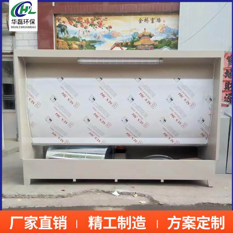 水帘柜环保型水帘喷漆柜漆雾净化设备喷漆房水帘柜厂家,淘宝优惠券,粉丝福利购,淘宝优惠卷