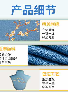 儿童艾灸热敷袋包肩颈热敷袋