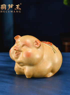 黄铜福猪存钱罐摆件家居桌面饰品