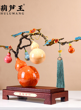 五福临门铜葫芦招财摆件客厅装饰