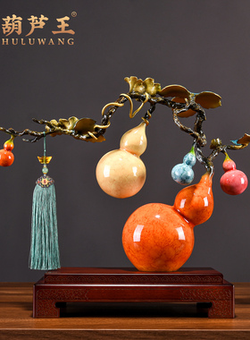 五福临门铜葫芦招财摆件客厅装饰