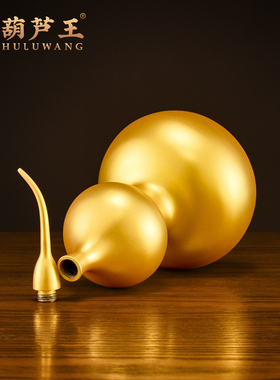 纯铜葫芦摆件招财客厅玄关装饰品