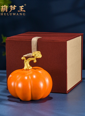 铜南瓜摆件仿真金瓜家居桌面装饰