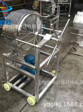 供应多层板框过滤器不锈钢板框过滤器原板框直径60010层