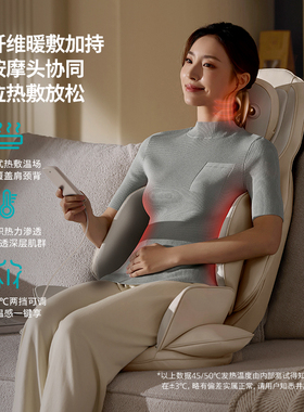 Philips/飞利浦飞利浦按摩器按摩仪全身气囊按摩床垫躺靠垫5704B
