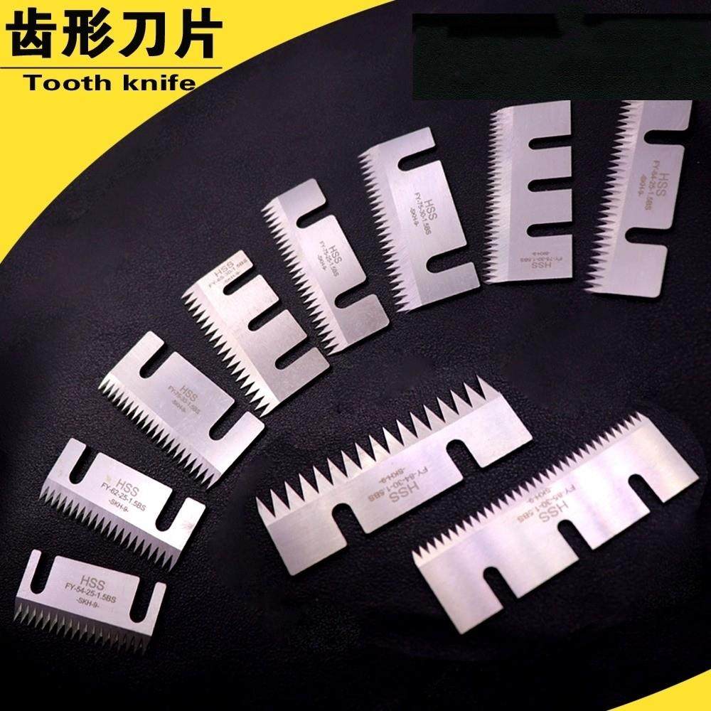 封箱机齿刀片75 半自动包装机锯齿形刀 切胶带封口机齿切刀具特价,淘宝优惠券,粉丝福利购,淘宝优惠卷