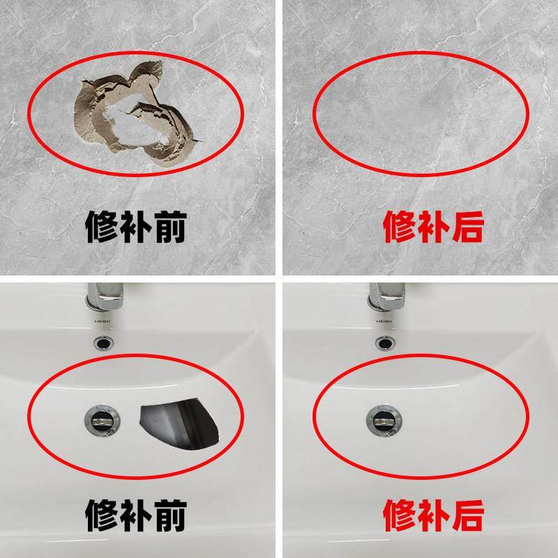 瓷砖修补剂陶瓷膏磁砖胶粘石材大理石坑洞贴缺口地砖釉面修复神器,淘宝优惠券,粉丝福利购,淘宝优惠卷