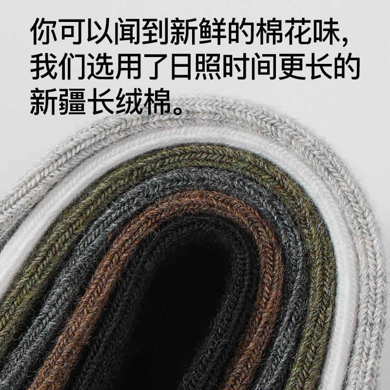 健丹鸟10A抗菌袜男士船袜棉质防臭透气防滑不掉跟浅口运动隐形袜,淘宝优惠券,粉丝福利购,淘宝优惠卷