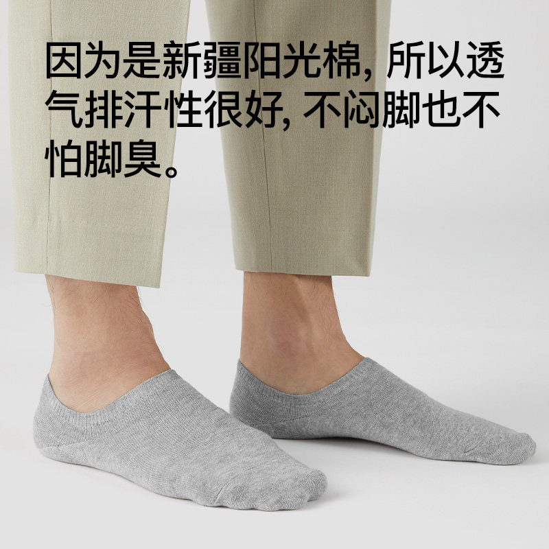 健丹鸟10A抗菌袜男士船袜棉质防臭透气防滑不掉跟浅口运动隐形袜,淘宝优惠券,粉丝福利购,淘宝优惠卷