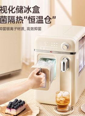 美国卓朗制冰机饮水机一体家用小型冰块自动桌面台式即热开水直饮