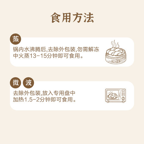 思念精研牛奶馒头鲜奶玉米馒头儿童早餐速食半成品面点速冻旗舰店 - 图2