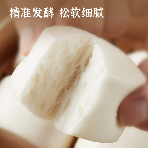 思念精研牛奶馒头鲜奶玉米馒头儿童早餐速食半成品面点速冻旗舰店 - 图1