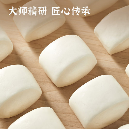 思念精研牛奶馒头鲜奶玉米馒头儿童早餐速食半成品面点速冻旗舰店 - 图3
