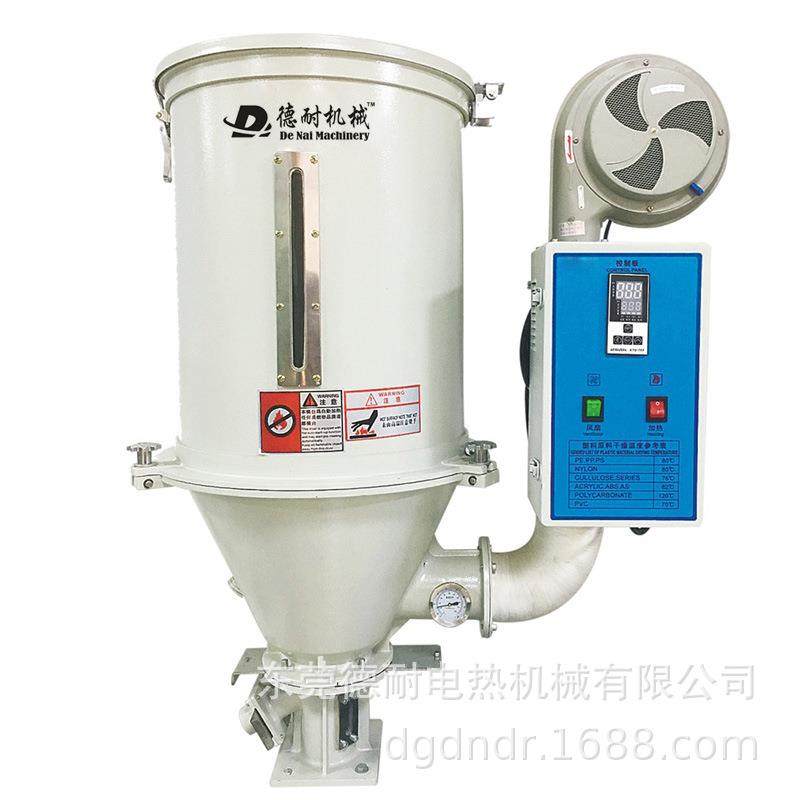 塑料干燥机料斗烤斗机干料机烘干烘箱塑胶注塑机吸料机高效喂料机,淘宝优惠券,粉丝福利购,淘宝优惠卷