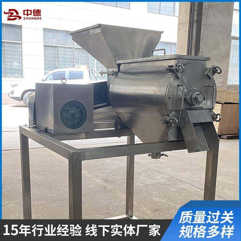 单道果蔬打浆机商用打浆机番茄单道打浆机果蔬打浆机,淘宝优惠券,粉丝福利购,淘宝优惠卷