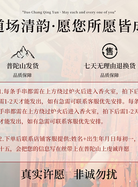 普陀山黑曜石关公吊坠武财神