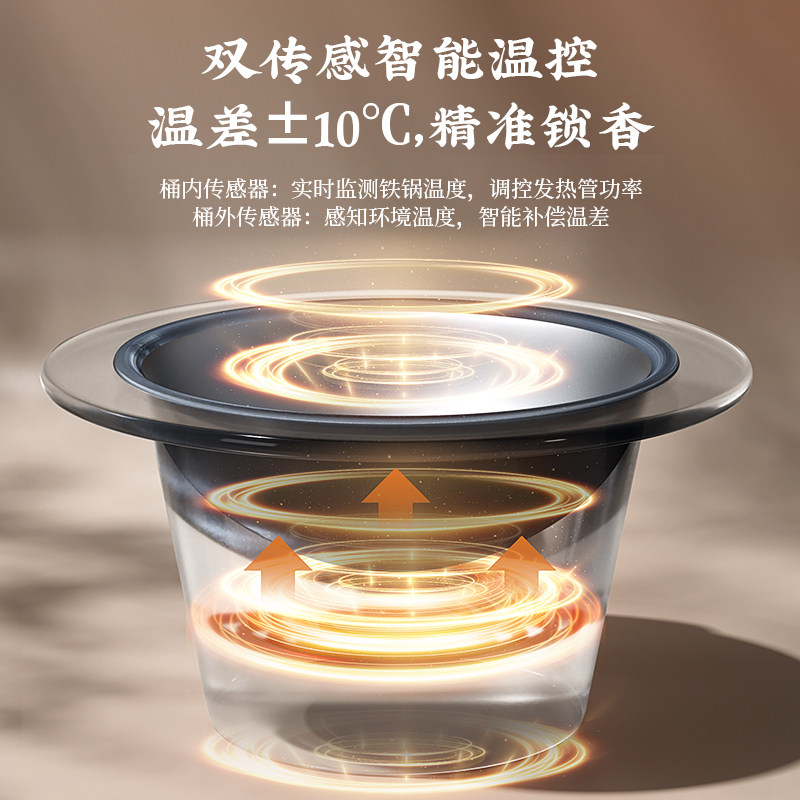 茶叶研究所Χ聚鑫农 手工炒茶锅智能恒温温控制茶专用锅家用220V,淘宝优惠券,粉丝福利购,淘宝优惠卷