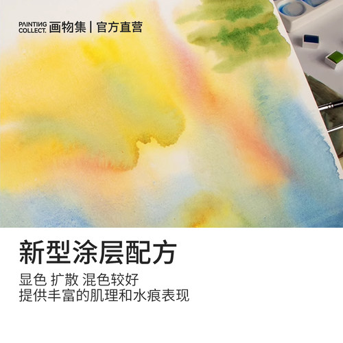 Phoenix凤凰新品水彩画框画布画板Pro260g纯棉水彩布水彩纸美术绘画工具美术生初学者水彩手绘油画框多规格 - 图2