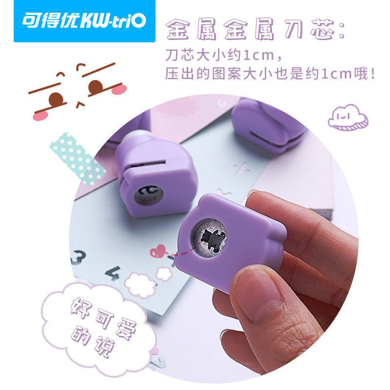可得优迷你手工压花器DIY益智打孔机紫色花朵图案压花机枫叶猫狗爪小熊樱花爱心鸭子海豚笑脸 - 图2