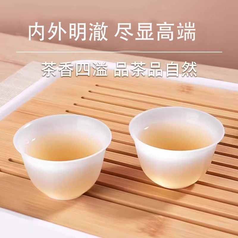 一次性仿玉功夫茶杯家用加厚高档待客即弃品茗会客商务杯中式杯子,淘宝优惠券,粉丝福利购,淘宝优惠卷