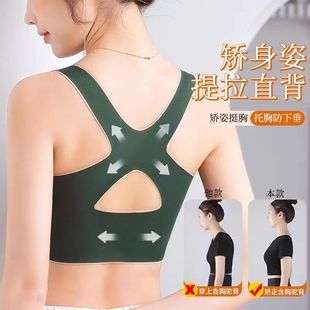 依芊凌无痕收副乳防下垂运动文胸 买一送一