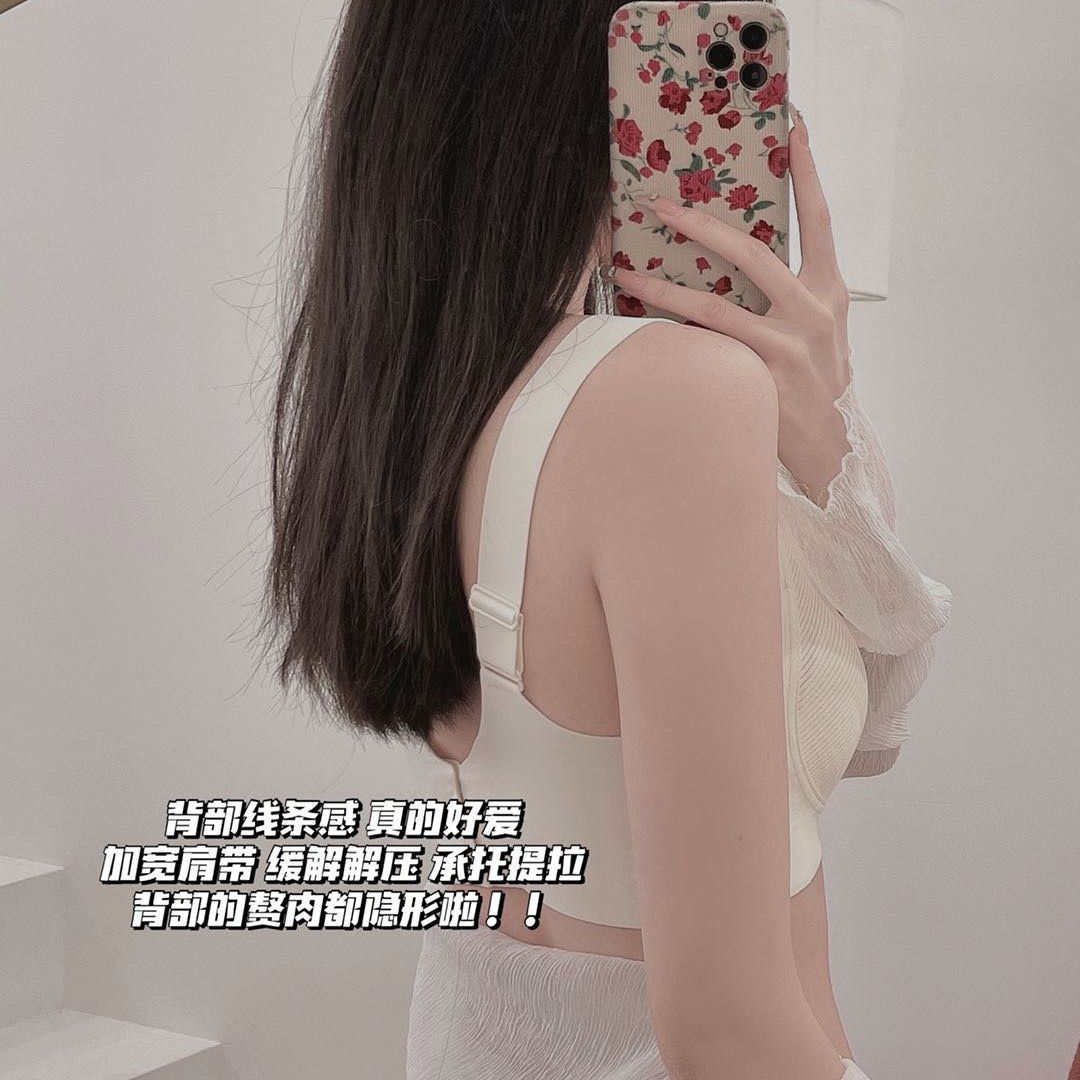 依芊凌法式蕾丝提拉无痕无钢圈睡眠内衣舒适反重力调整聚拢文胸BB