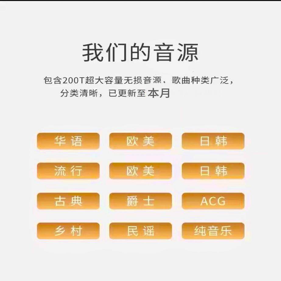 2026车载无损音乐包下载MP3抖音热门流行歌曲DJ免费高音质音源MV
