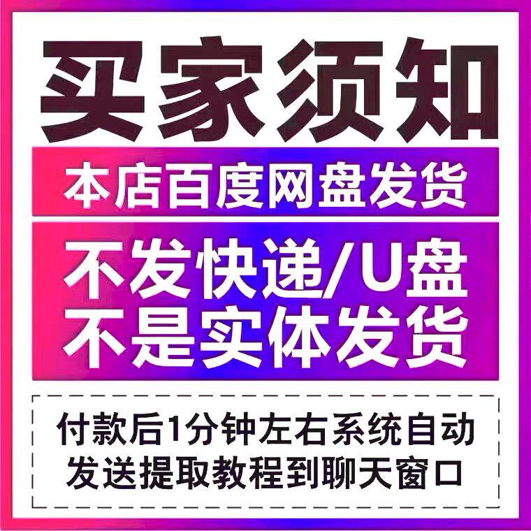 2026车载无损音乐包下载MP3抖音热门流行歌曲DJ免费高音质音源MV
