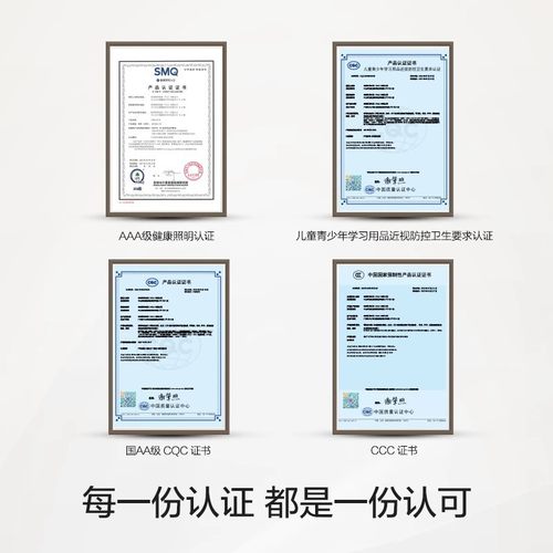 全光谱护眼台灯学生学习专用护眼灯长条灯学习灯元悦2s - 图2