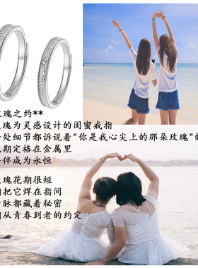 足银小众送闺蜜毕业季礼物玫瑰花