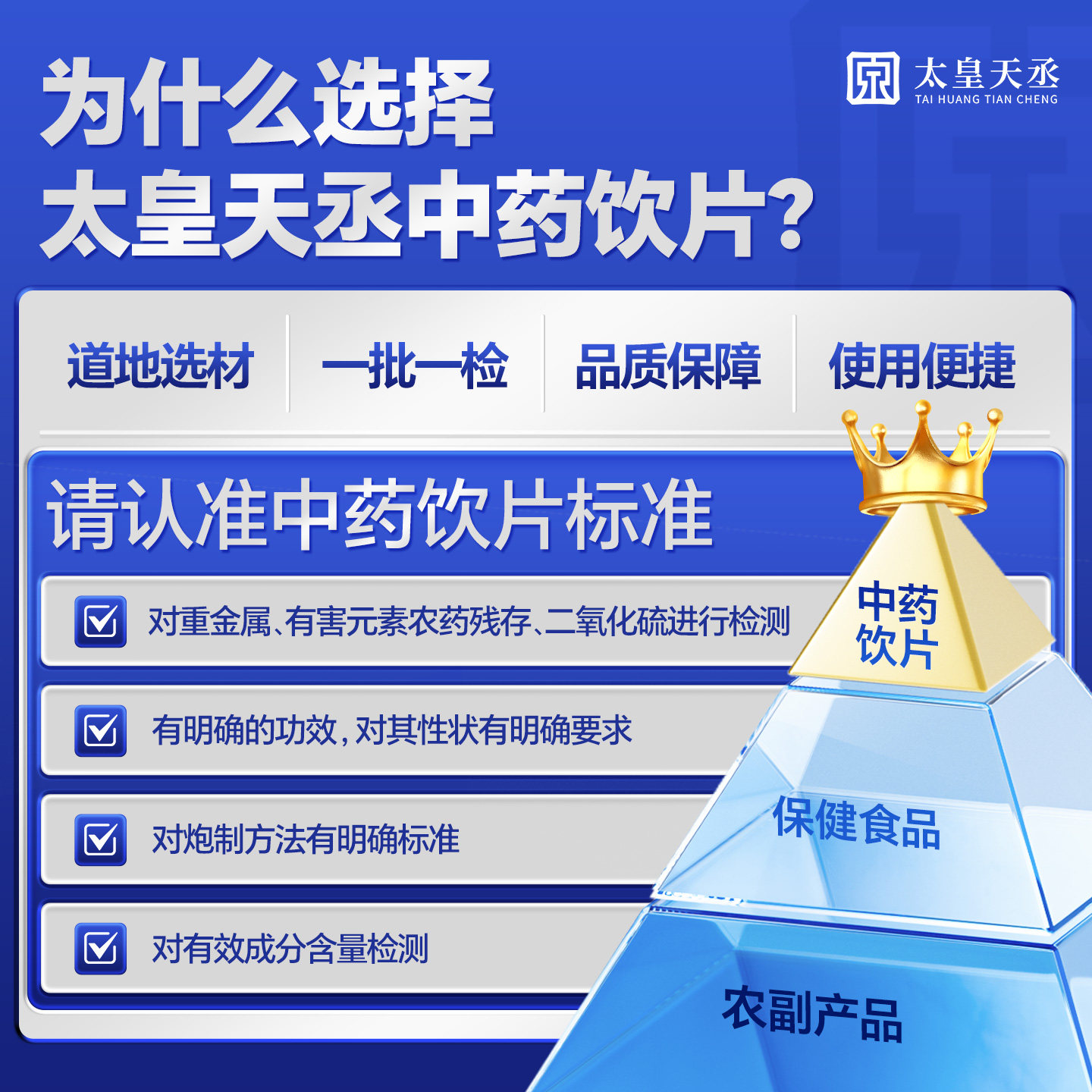 黄精九蒸九晒九制200g即食泡水煲汤中药抓配官方正品中药植物饮片