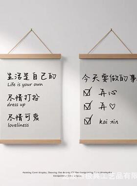 挂画夹轴木质夹条吸磁实木挂画布夹子作品展示装裱海报挂杆裱框架