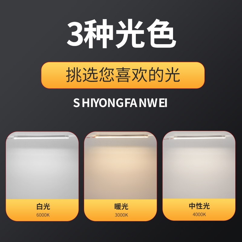 led低压硬灯条超亮12V24V灯管展示柜酒柜货架台灯汽车照明长条灯-图1
