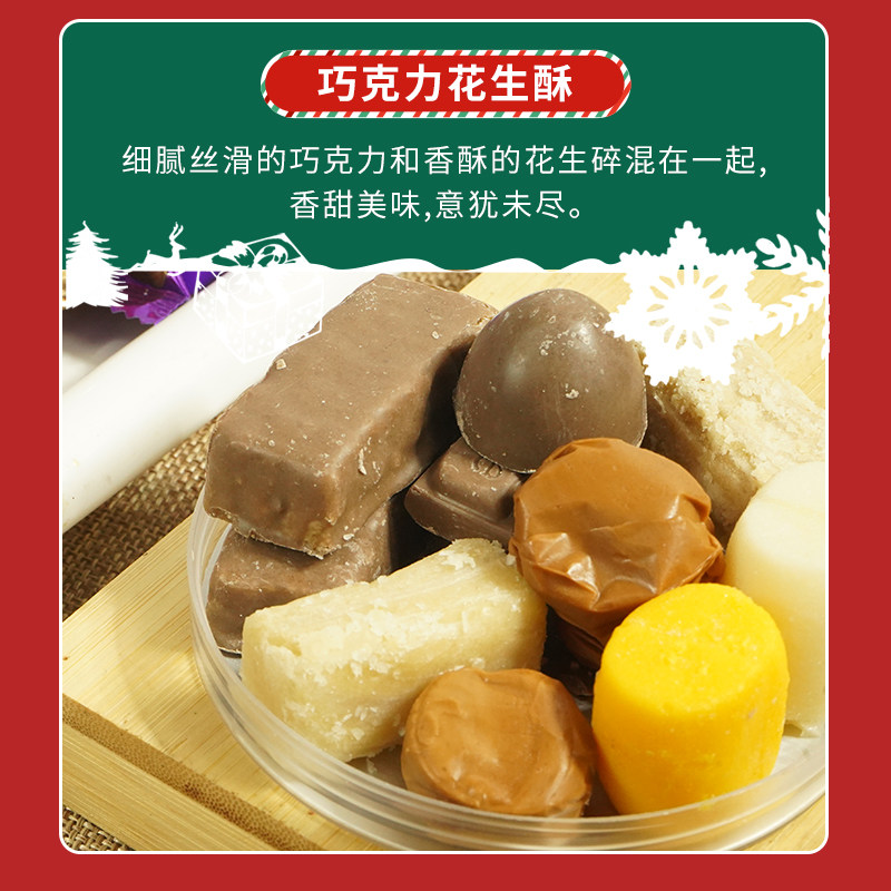 俄罗斯风味混合巧克力糖果新年圣诞节罐装多口味喜糖零食年货批发,淘宝优惠券,粉丝福利购,淘宝优惠卷