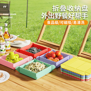 Outdoor camping meal plate portable bowl foldable fruit equipment supplies picnic picnic tableware lunch box