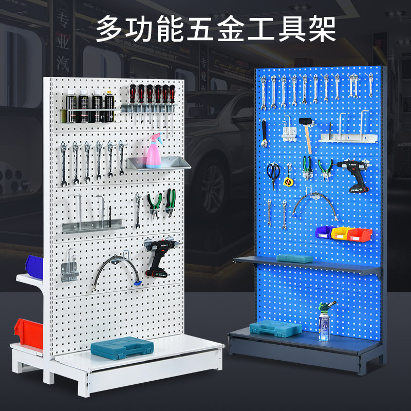 Thickened square hole hardware tool rack workshop hole plate display rack material organizing rack metal auto repair parts shelf