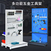 Thickened square hole hardware tool rack workshop hole plate display rack material organizing rack metal auto repair parts shelf